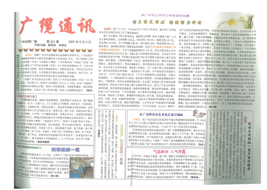 �������¹���Ҫ��