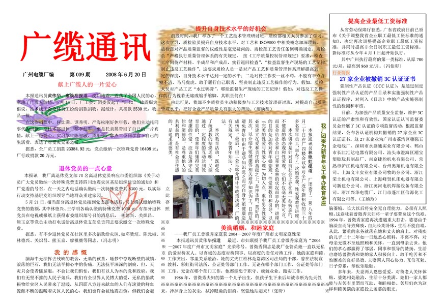 �������¹���Ҫ��