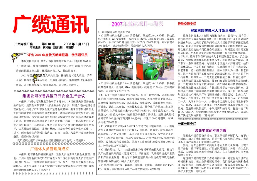 �������¹���Ҫ��