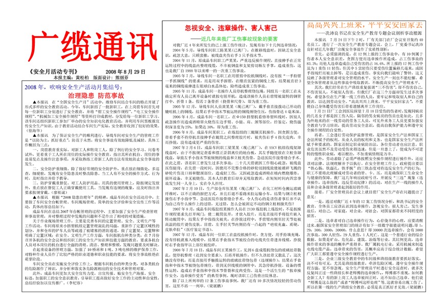 �������¹���Ҫ��