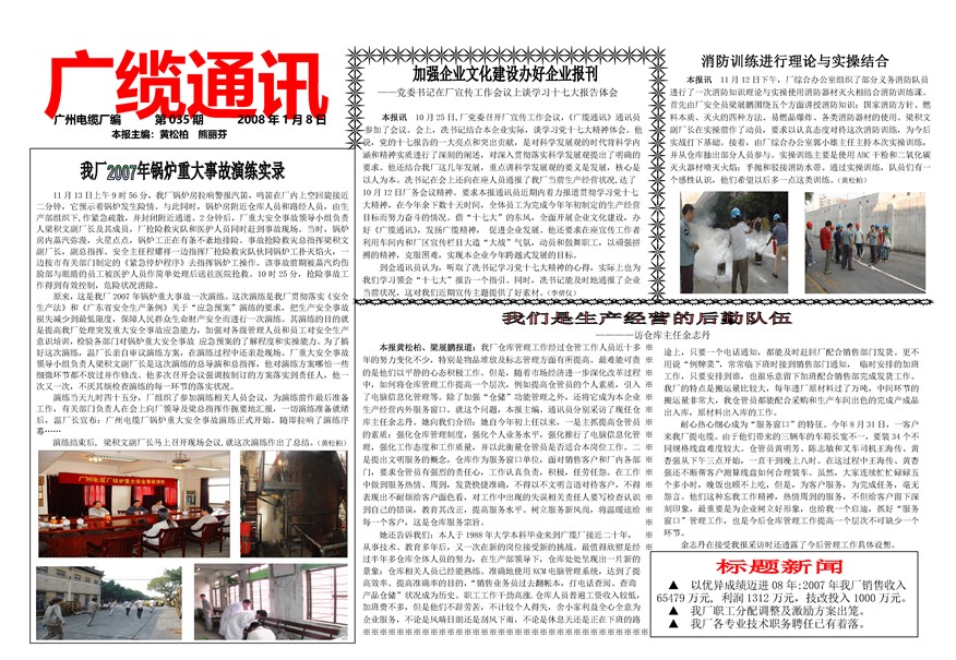 �������¹���Ҫ��