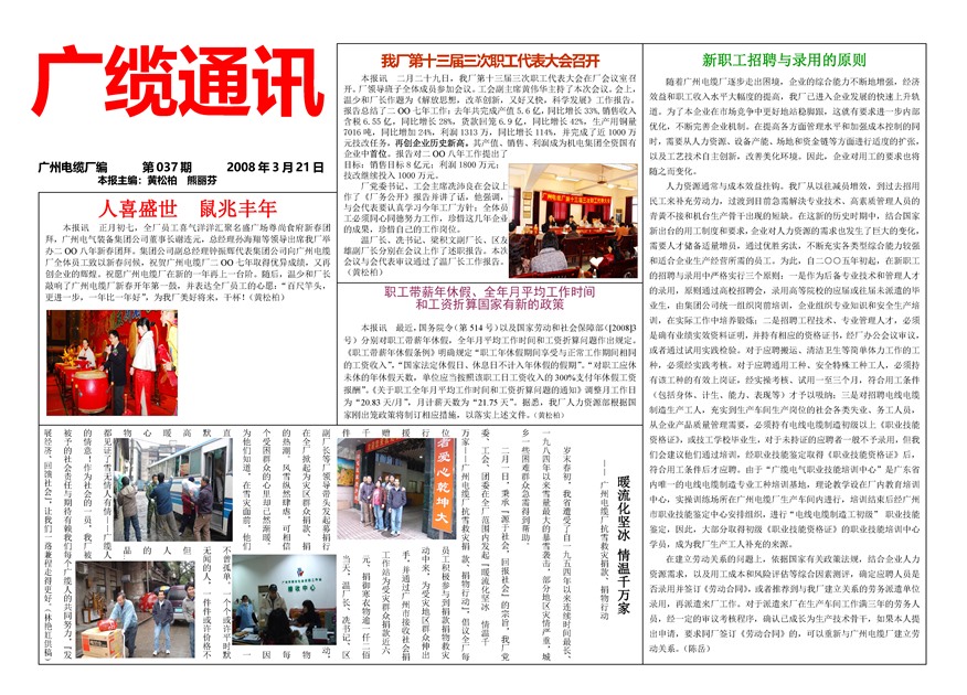 �������¹���Ҫ��