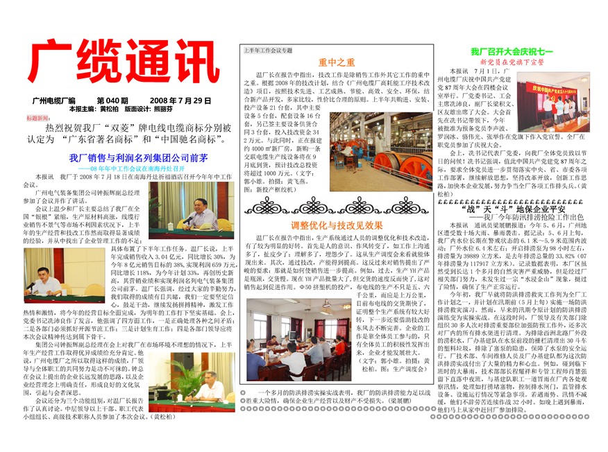 �������¹���Ҫ��