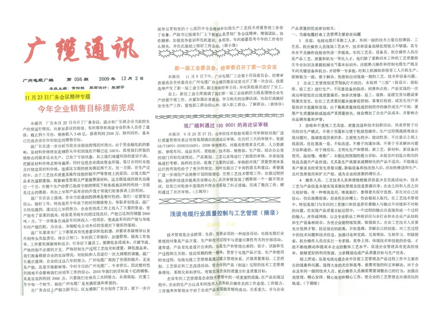 �������¹���Ҫ��