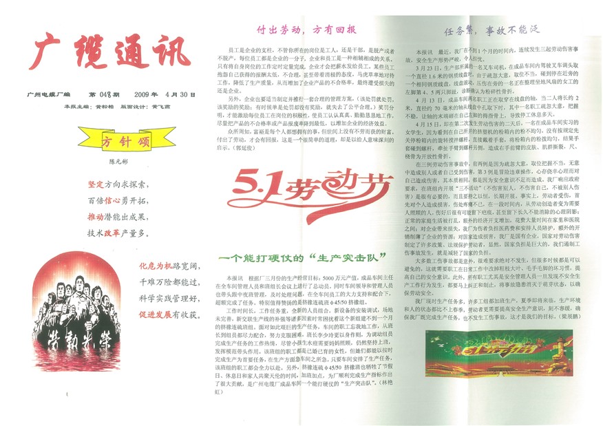 �������¹���Ҫ��