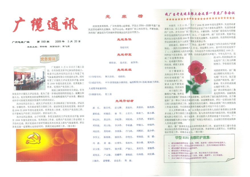 �������¹���Ҫ��