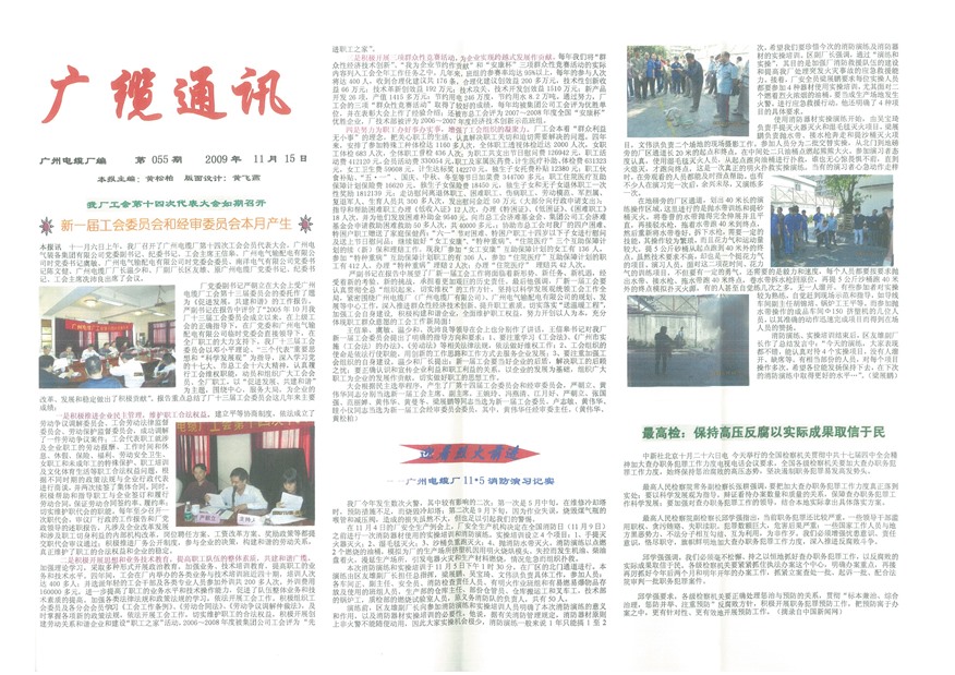 �������¹���Ҫ��