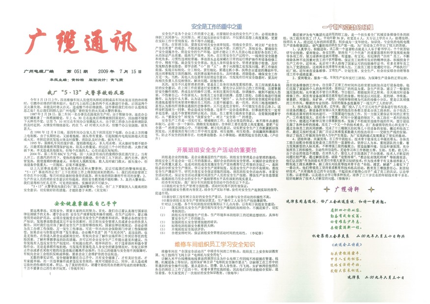 �������¹���Ҫ��