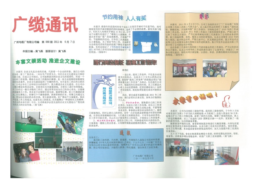 �������¹���Ҫ��