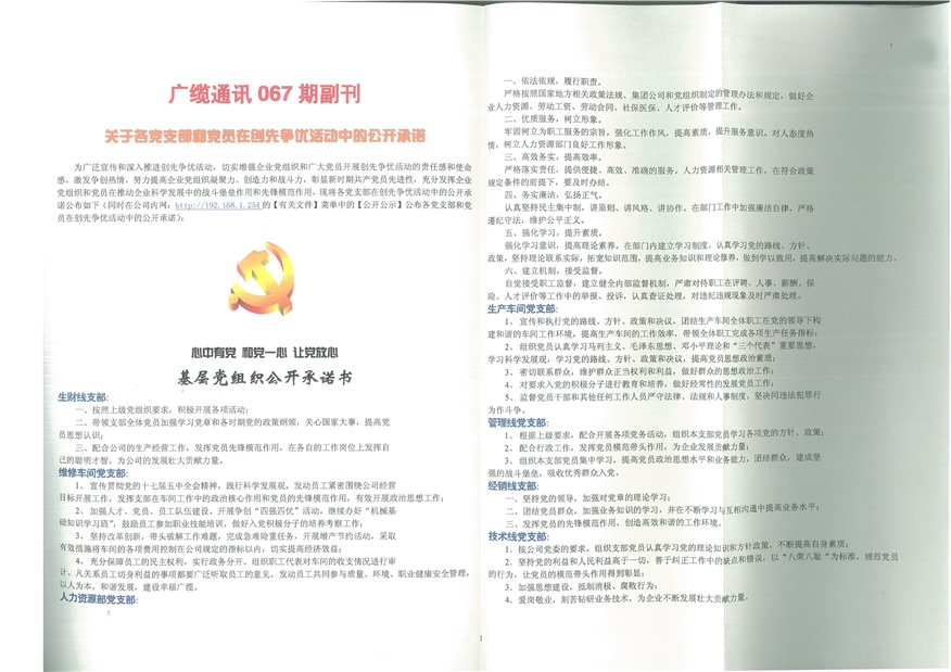 �������¹���Ҫ��