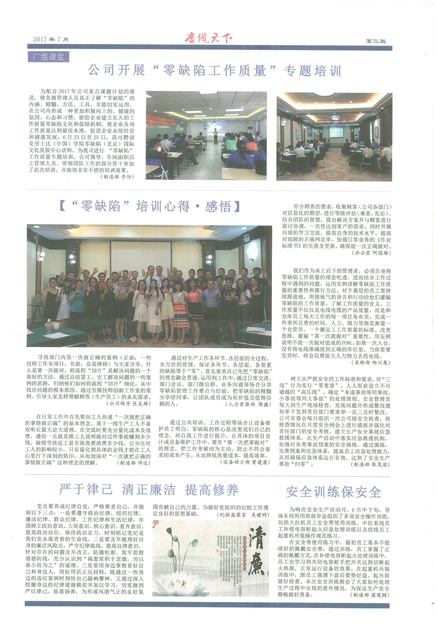 �������¹���Ҫ��