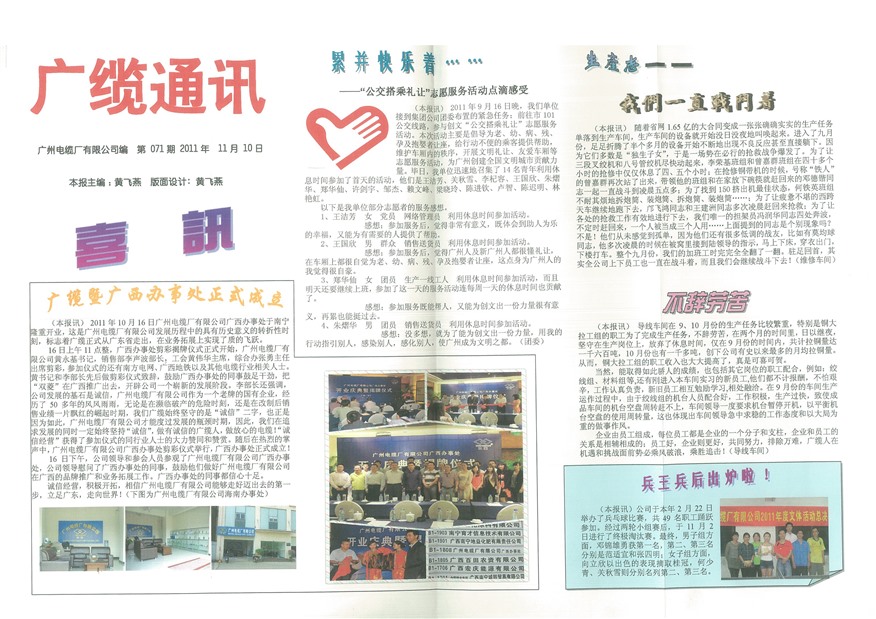 �������¹���Ҫ��