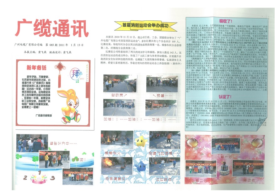 �������¹���Ҫ��