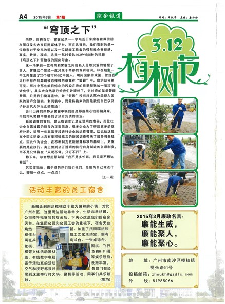 ���������ۺϱ���