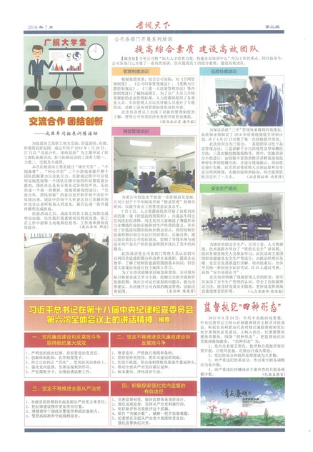 ���������ۺϱ���