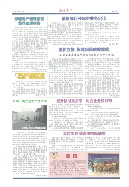 ���������ۺϱ���