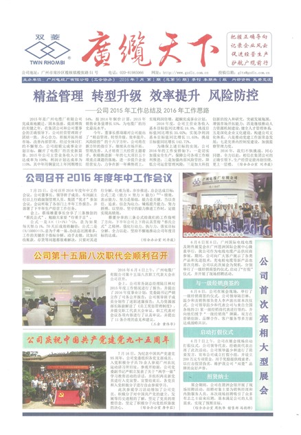 �������¹���Ҫ��