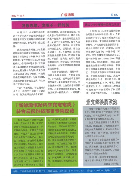 ���������ۺϱ���