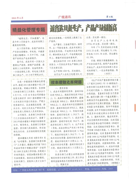 ���������ۺϱ���