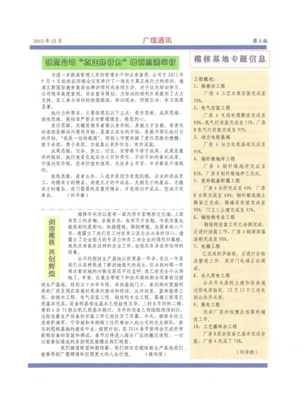 �������¹���Ҫ��