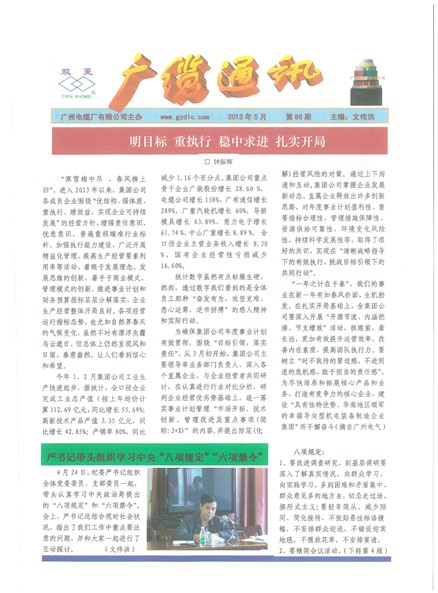 �������¹���Ҫ��