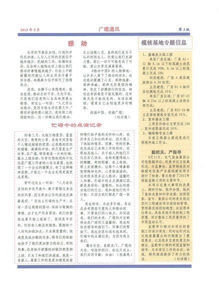 �������¹���Ҫ��