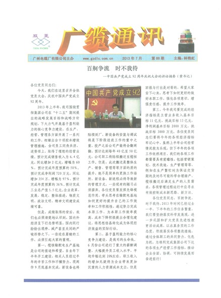 �������¹���Ҫ��