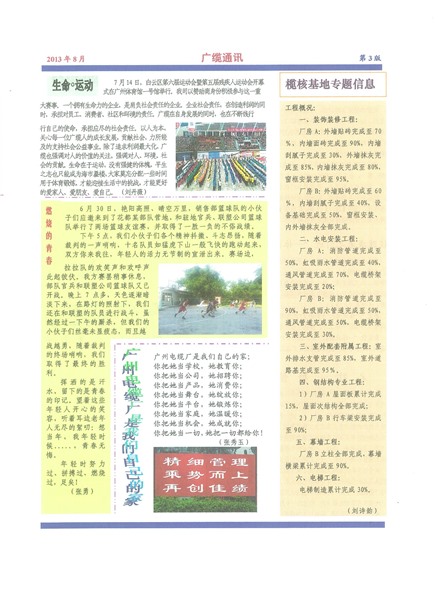 �������¹���Ҫ��