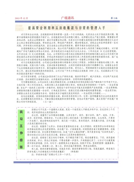 �������¹���Ҫ��