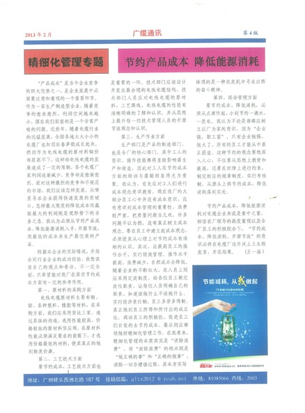 ���������ۺϱ���