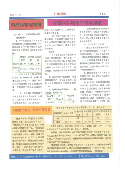 ���������ۺϱ���