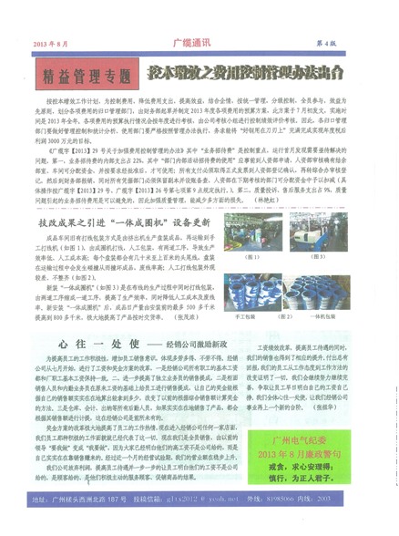 ���������ۺϱ���