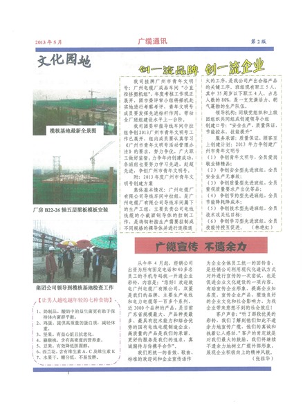 �������¹���Ҫ��