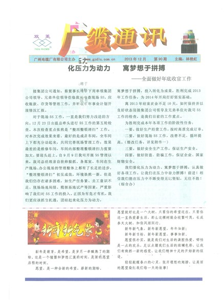 �������¹���Ҫ��