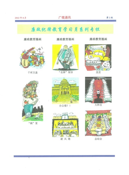 �������¹���Ҫ��