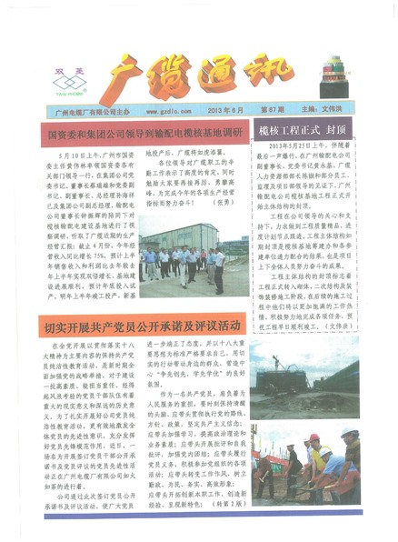 �������¹���Ҫ��