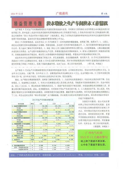 ���������ۺϱ���