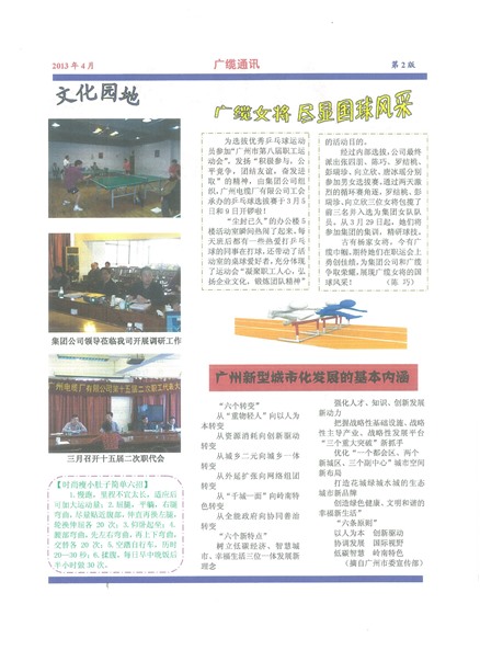 �������¹���Ҫ��