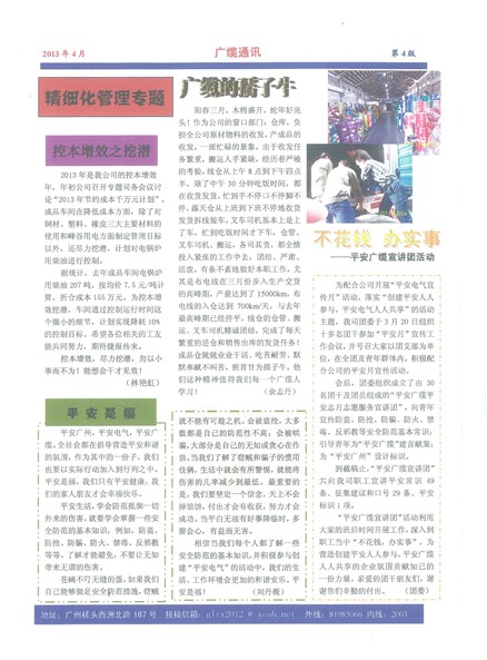 ���������ۺϱ���