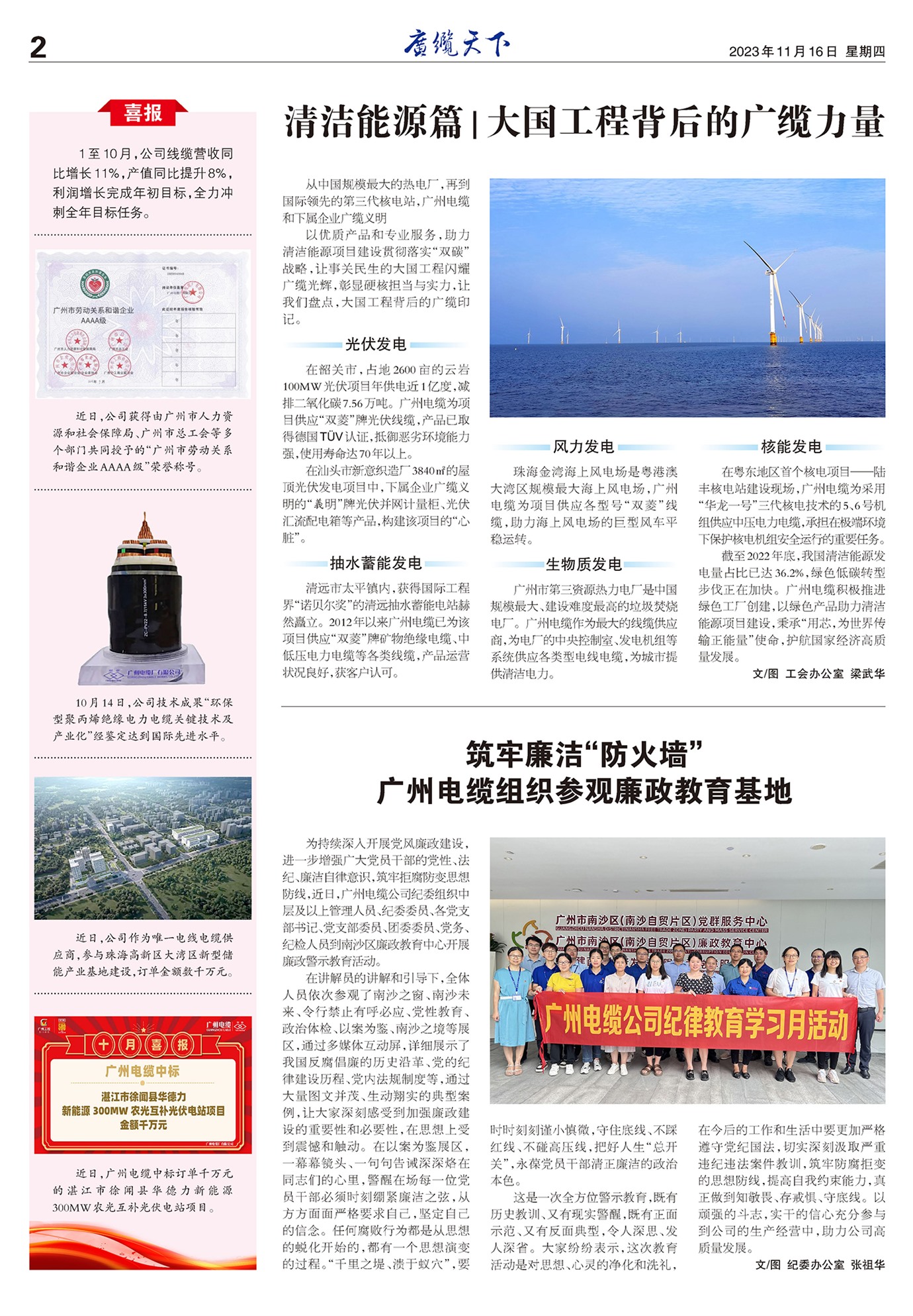 �������¹���Ҫ��