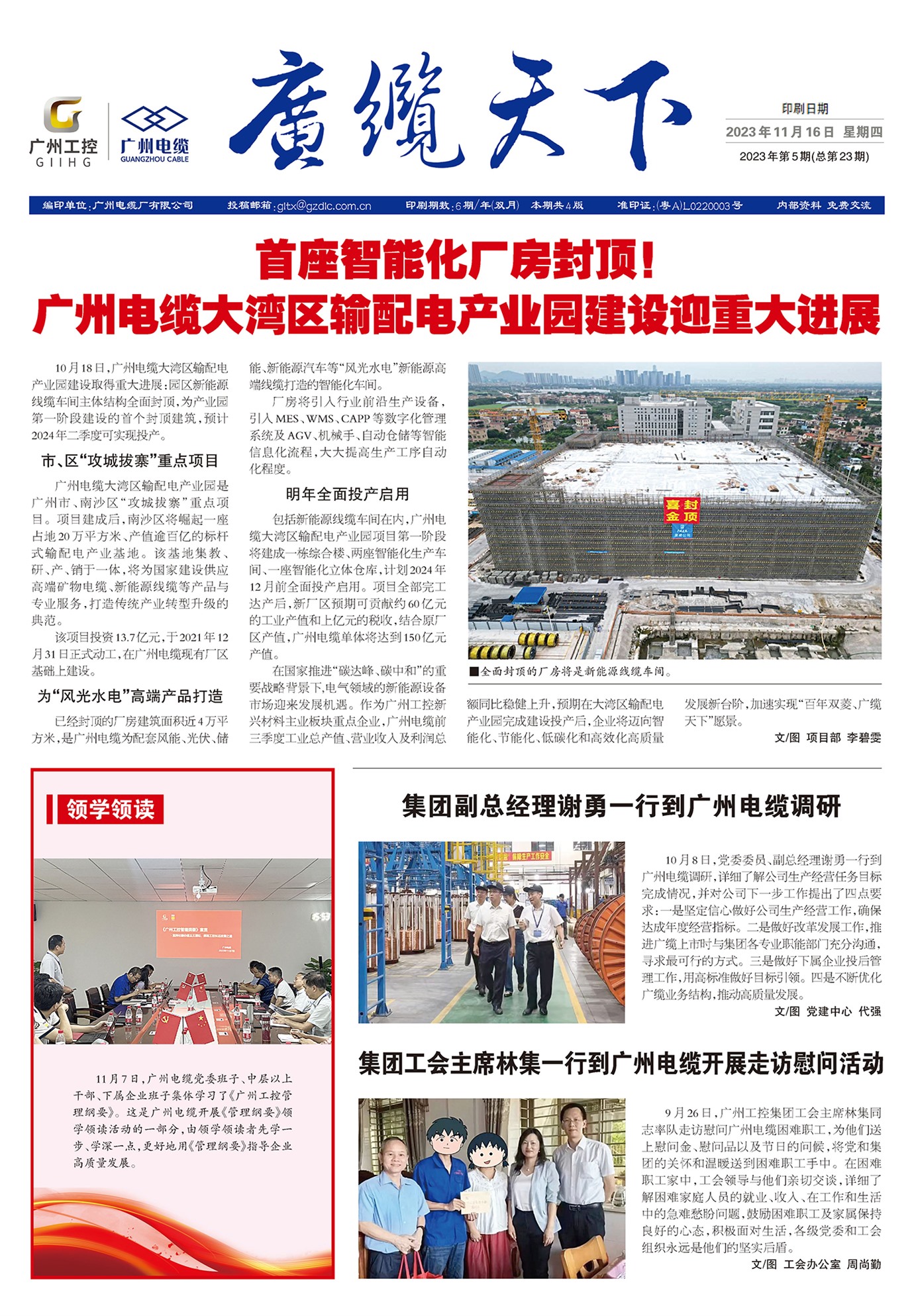 �������¹���Ҫ��