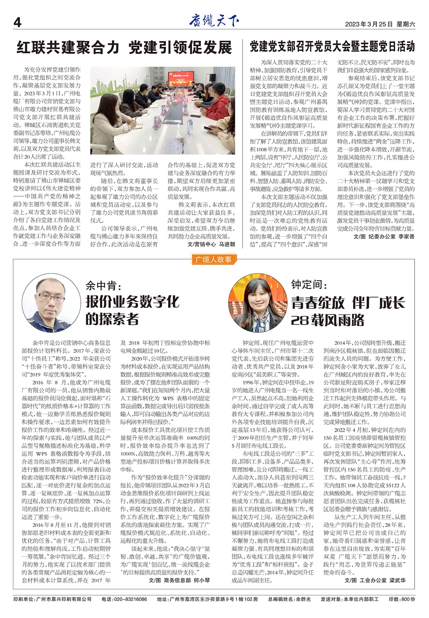 �������¹���Ҫ��