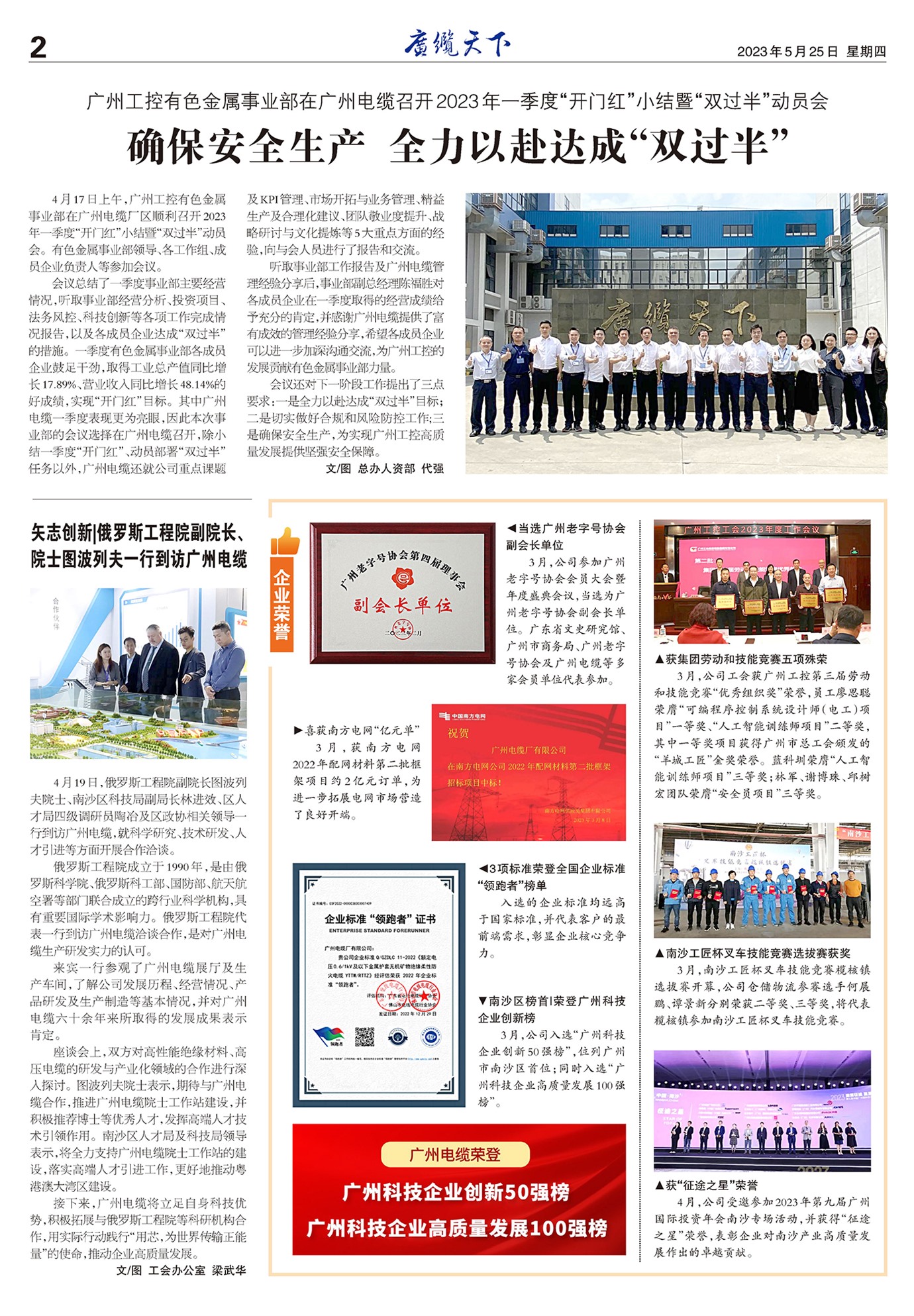 �������¹���Ҫ��