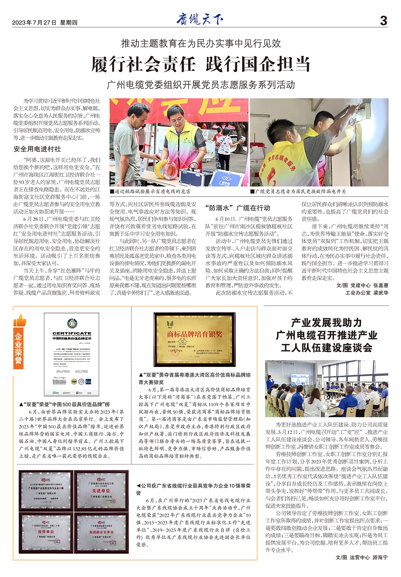 �������¹���Ҫ��