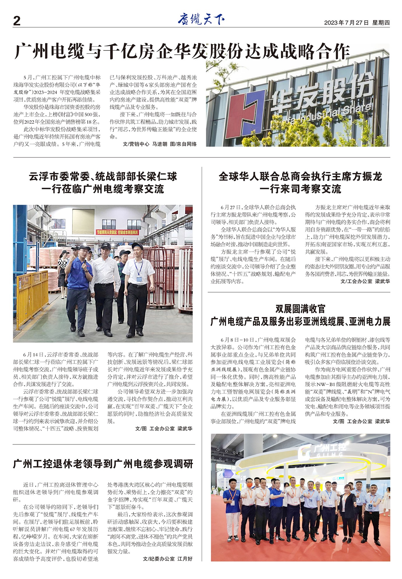 �������¹���Ҫ��