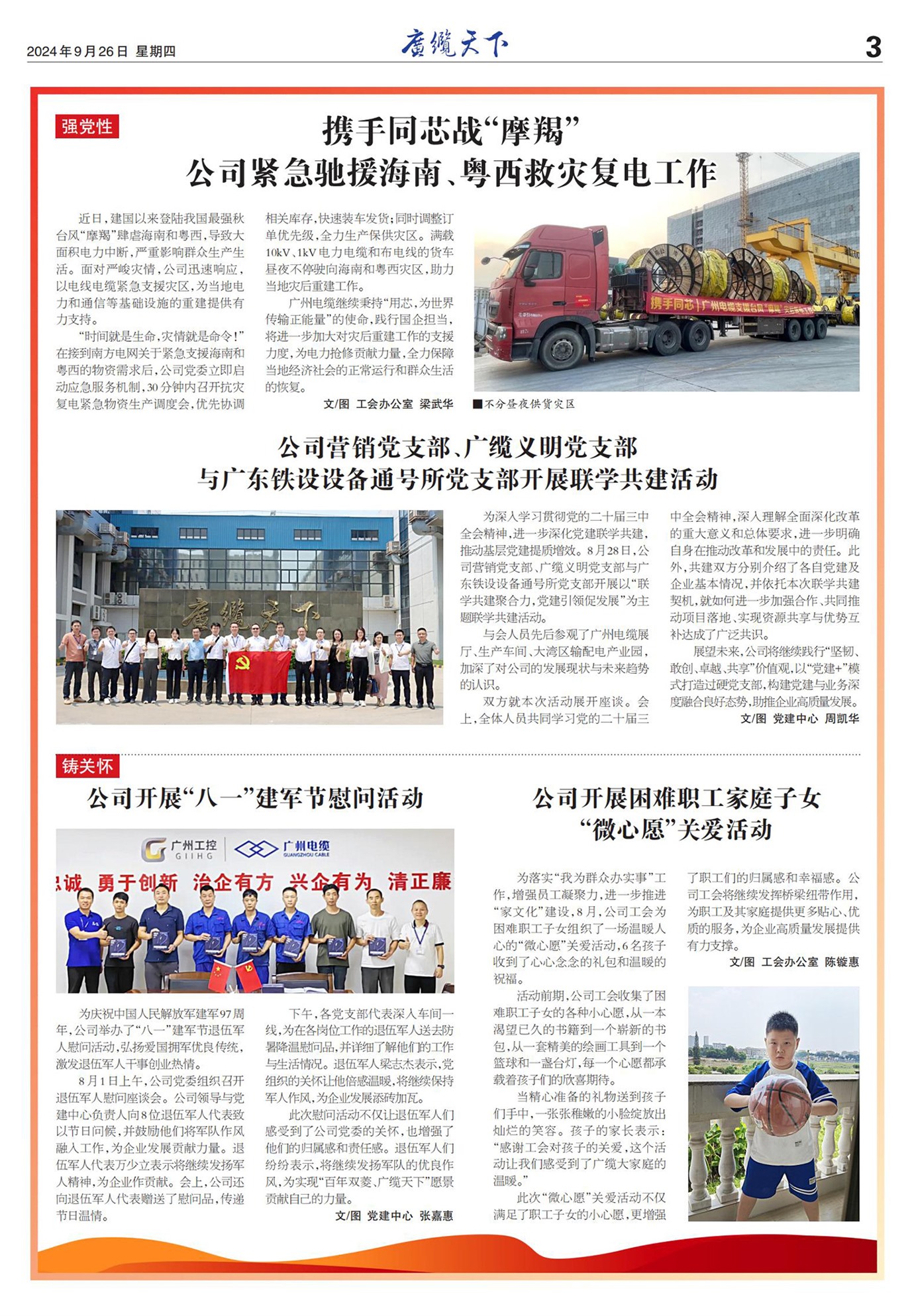 �������¹���Ҫ��