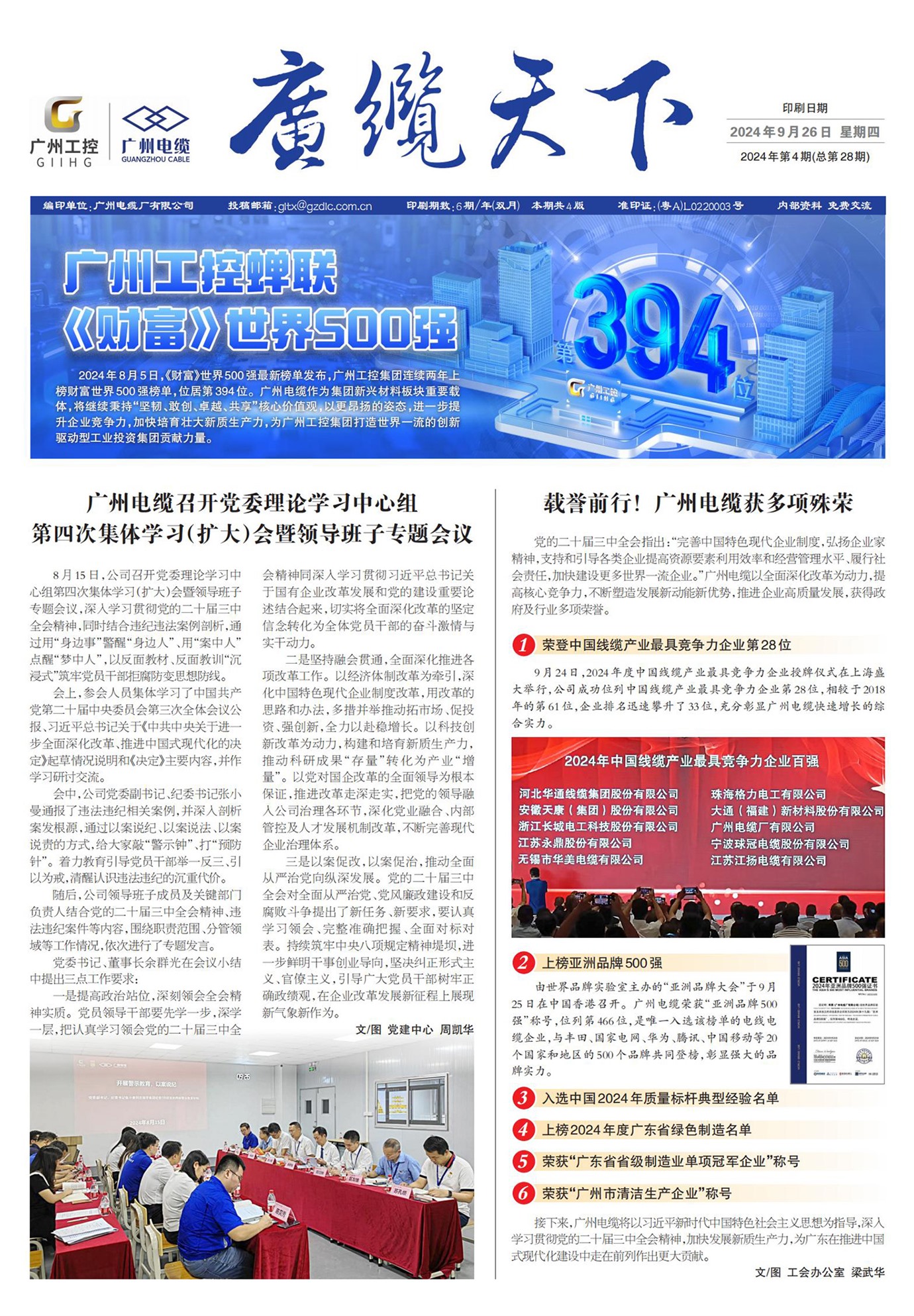 �������¹���Ҫ��