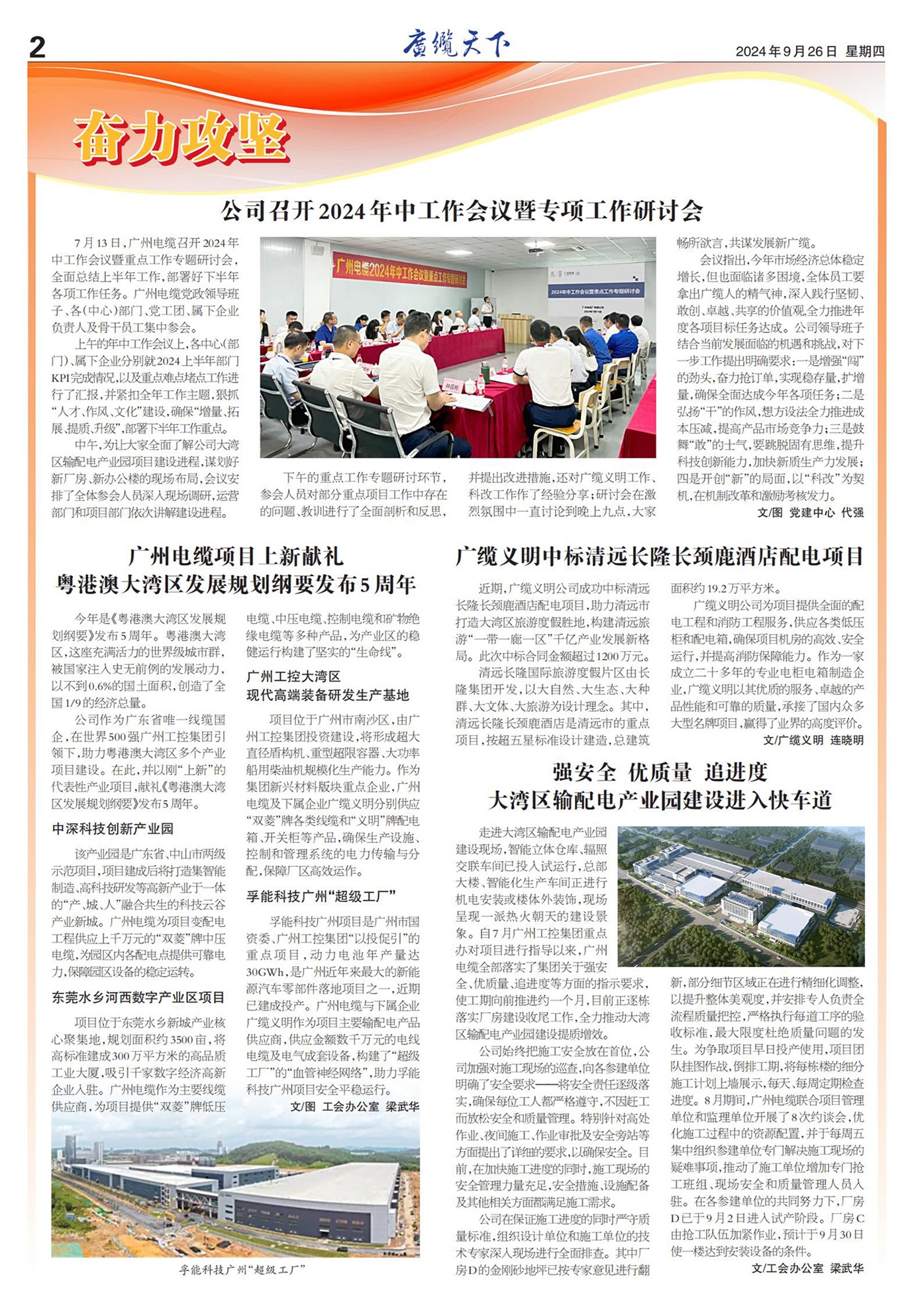 �������¹���Ҫ��