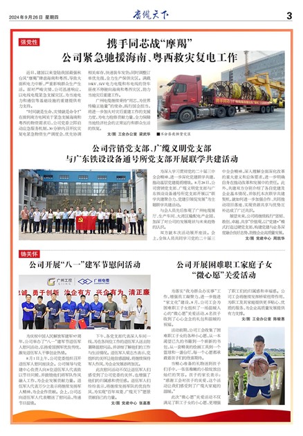 �������¹���Ҫ��