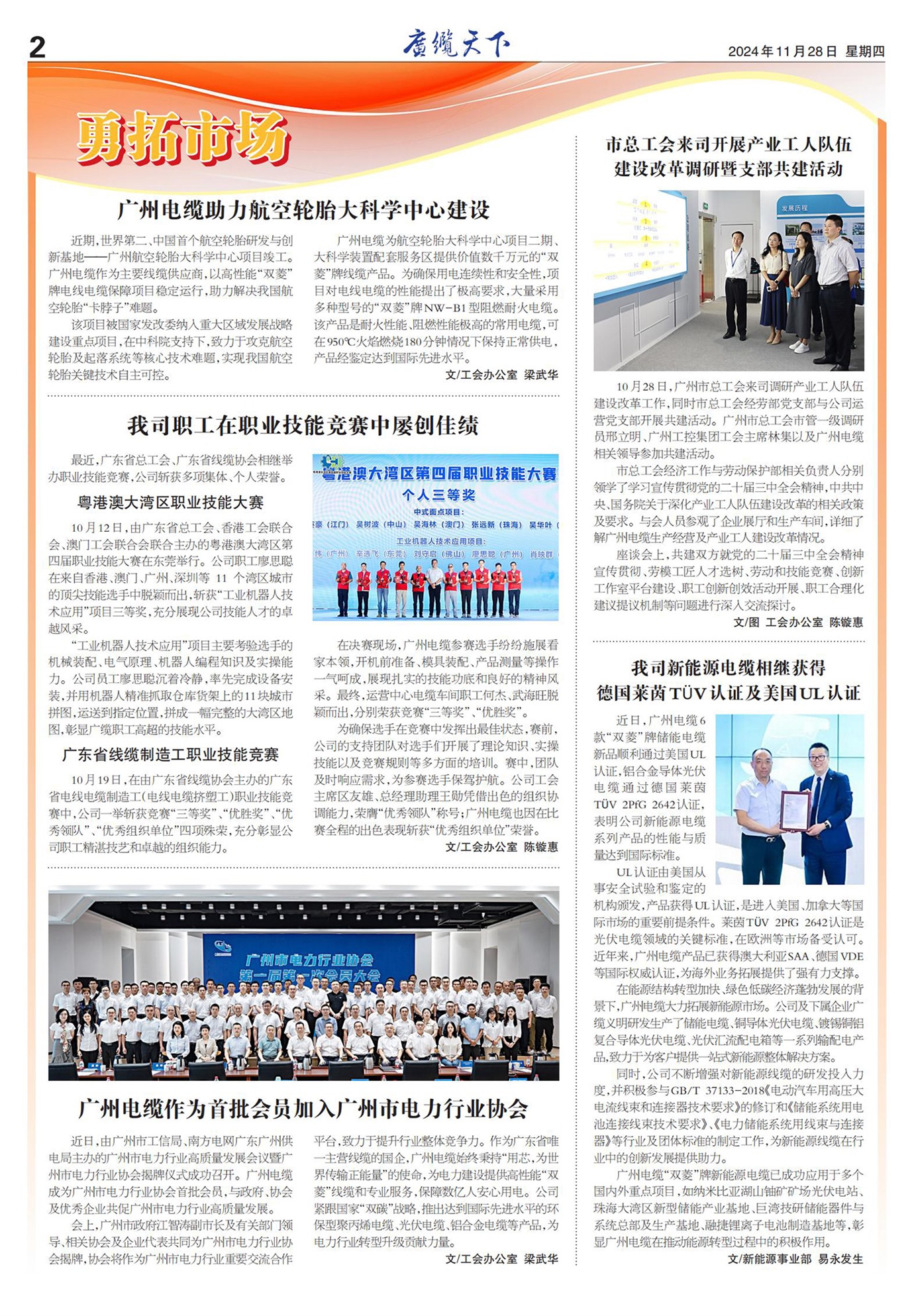 �������¹���Ҫ��